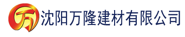 沈阳91香蕉视频黄下载建材有限公司_沈阳轻质石膏厂家抹灰_沈阳石膏自流平生产厂家_沈阳砌筑砂浆厂家